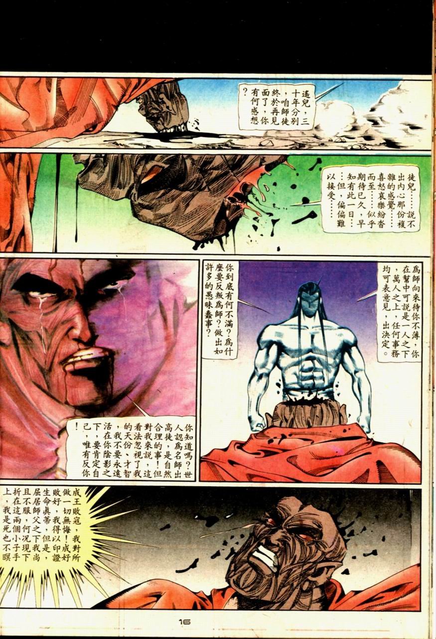 第60卷