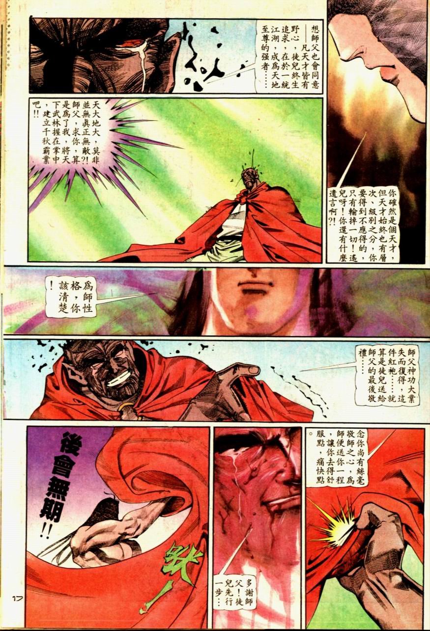 第60卷