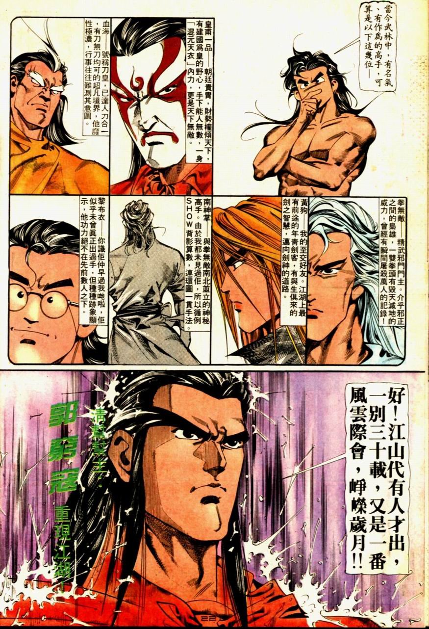 第60卷