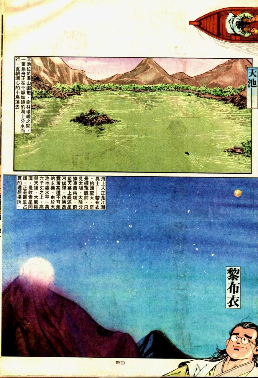 第60卷