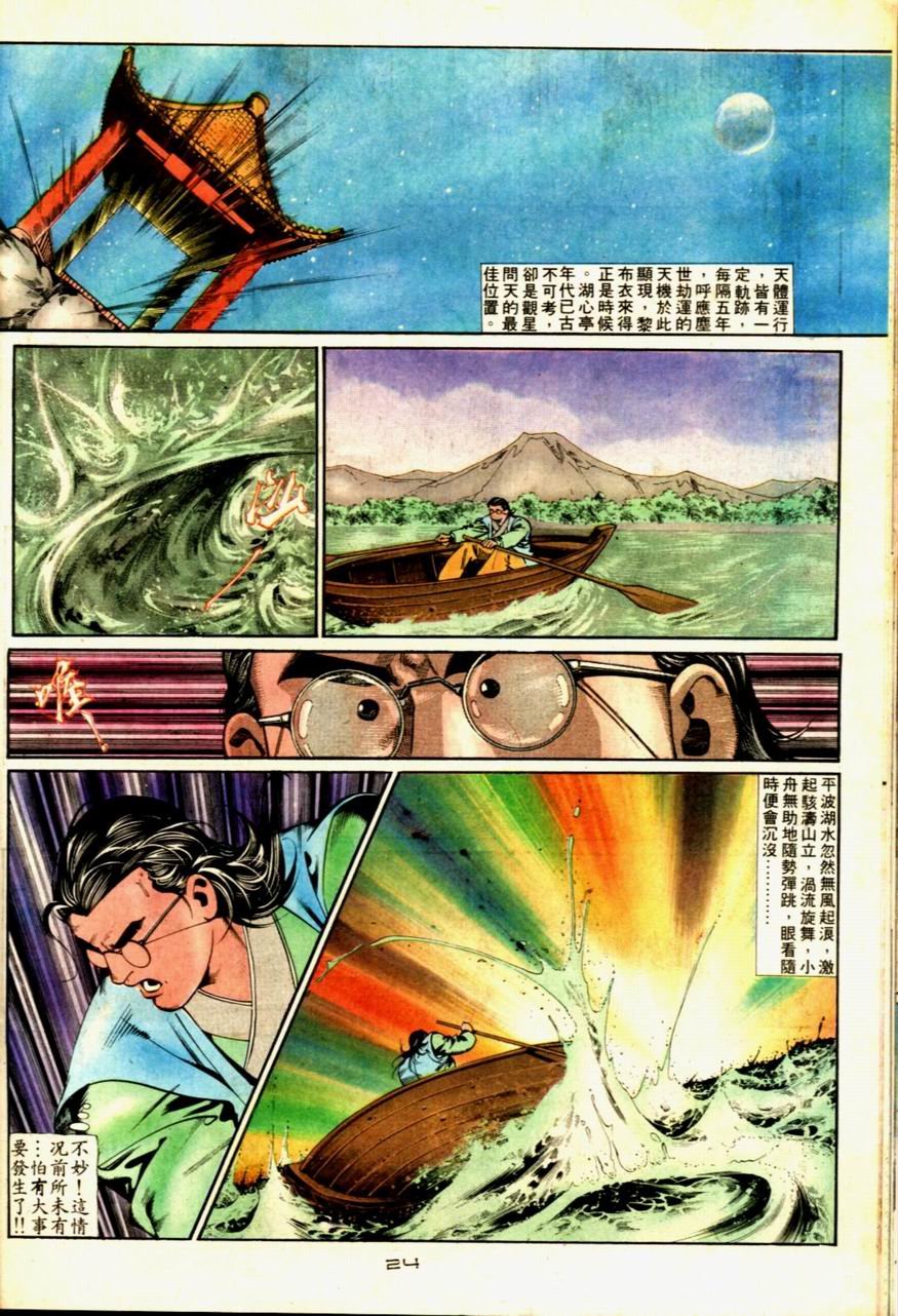 第60卷