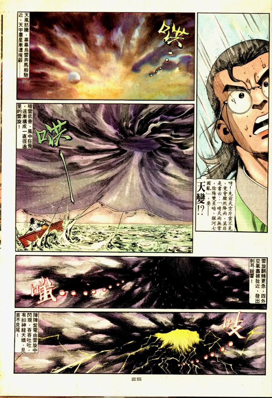第60卷