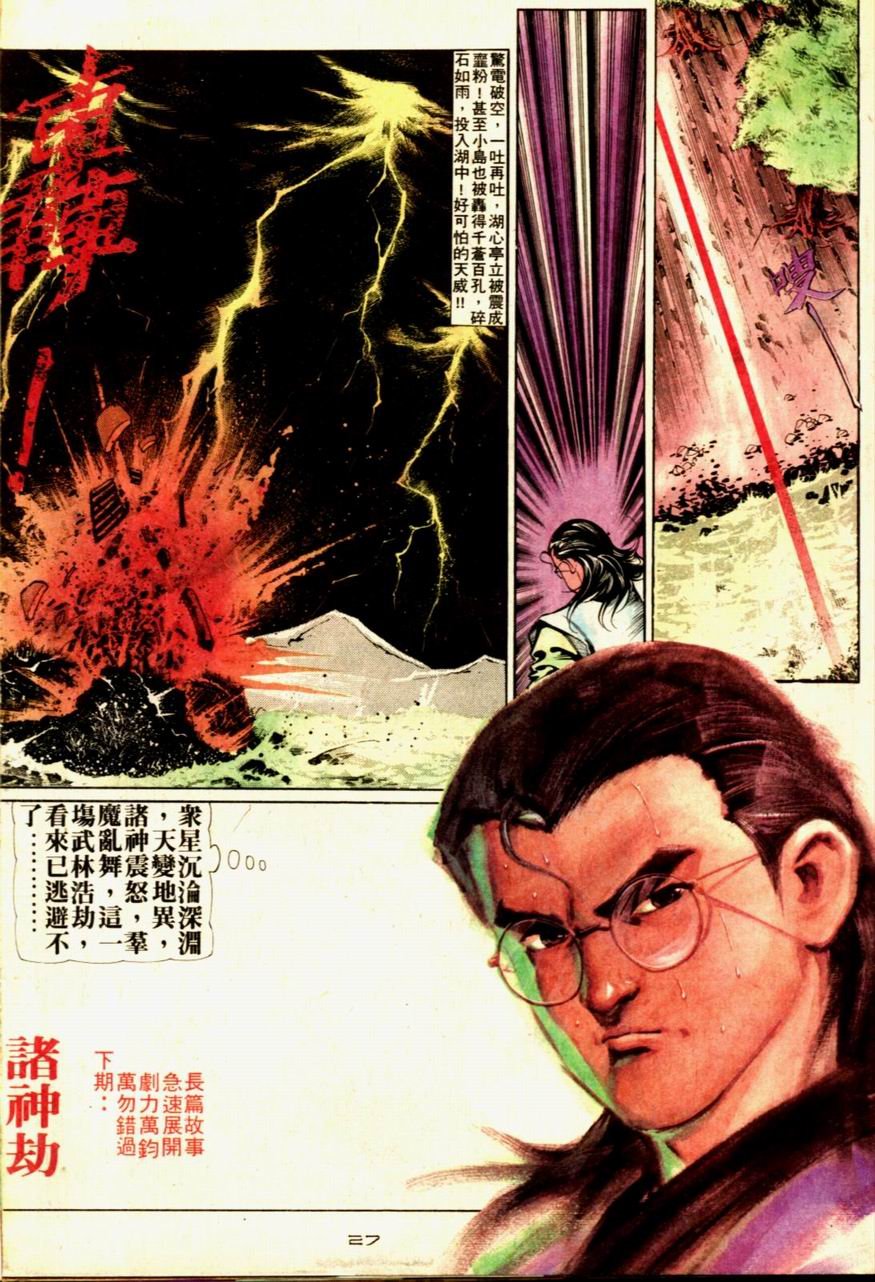 第60卷