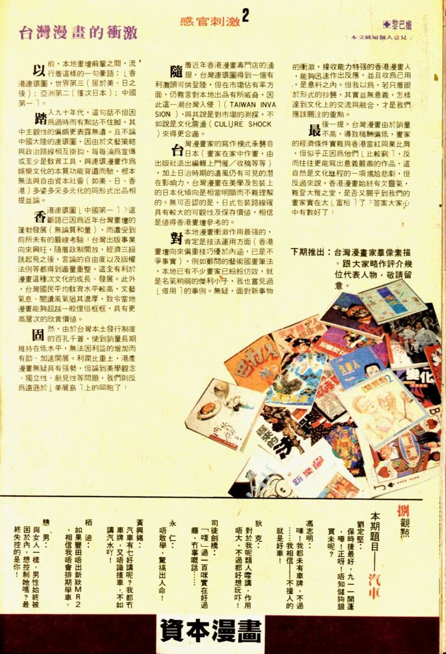 第60卷