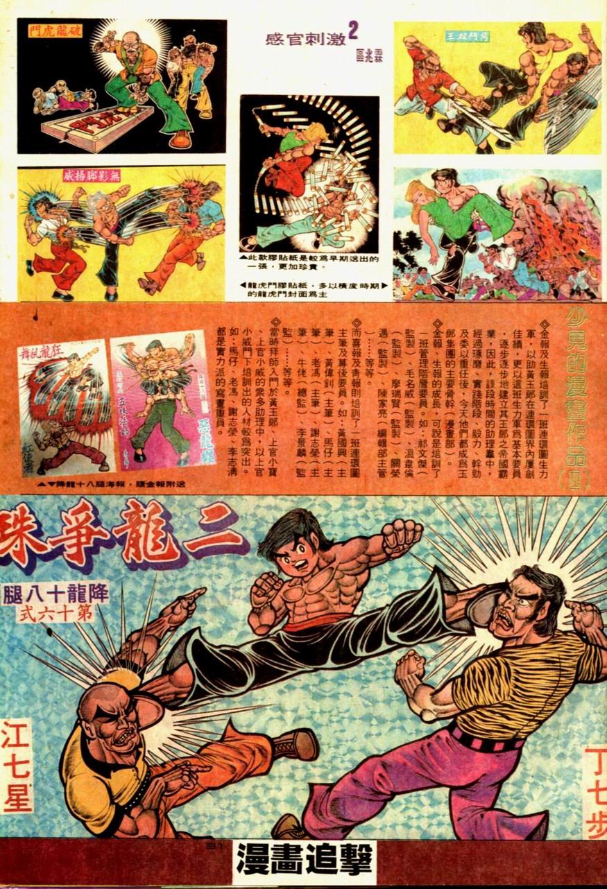第60卷
