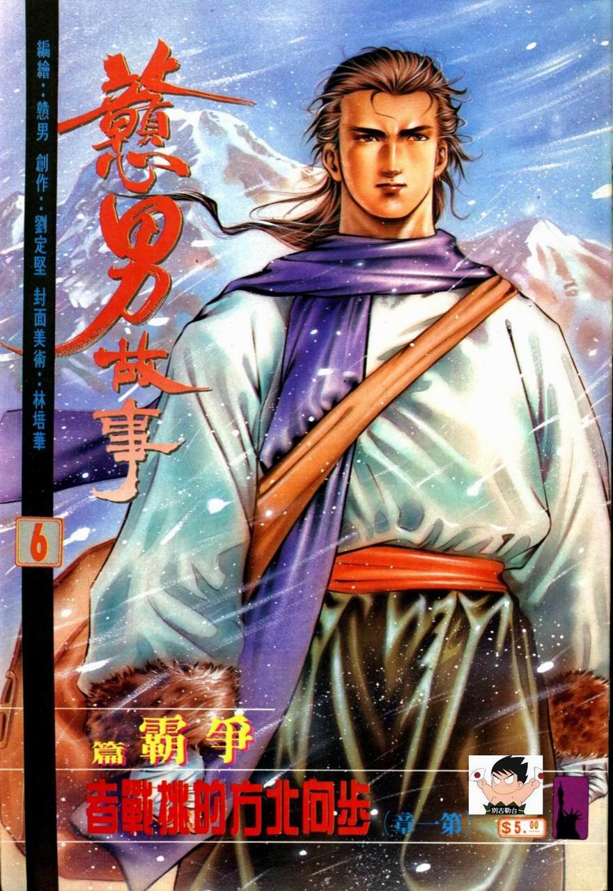第6卷