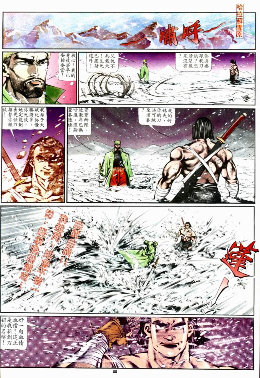 第6卷