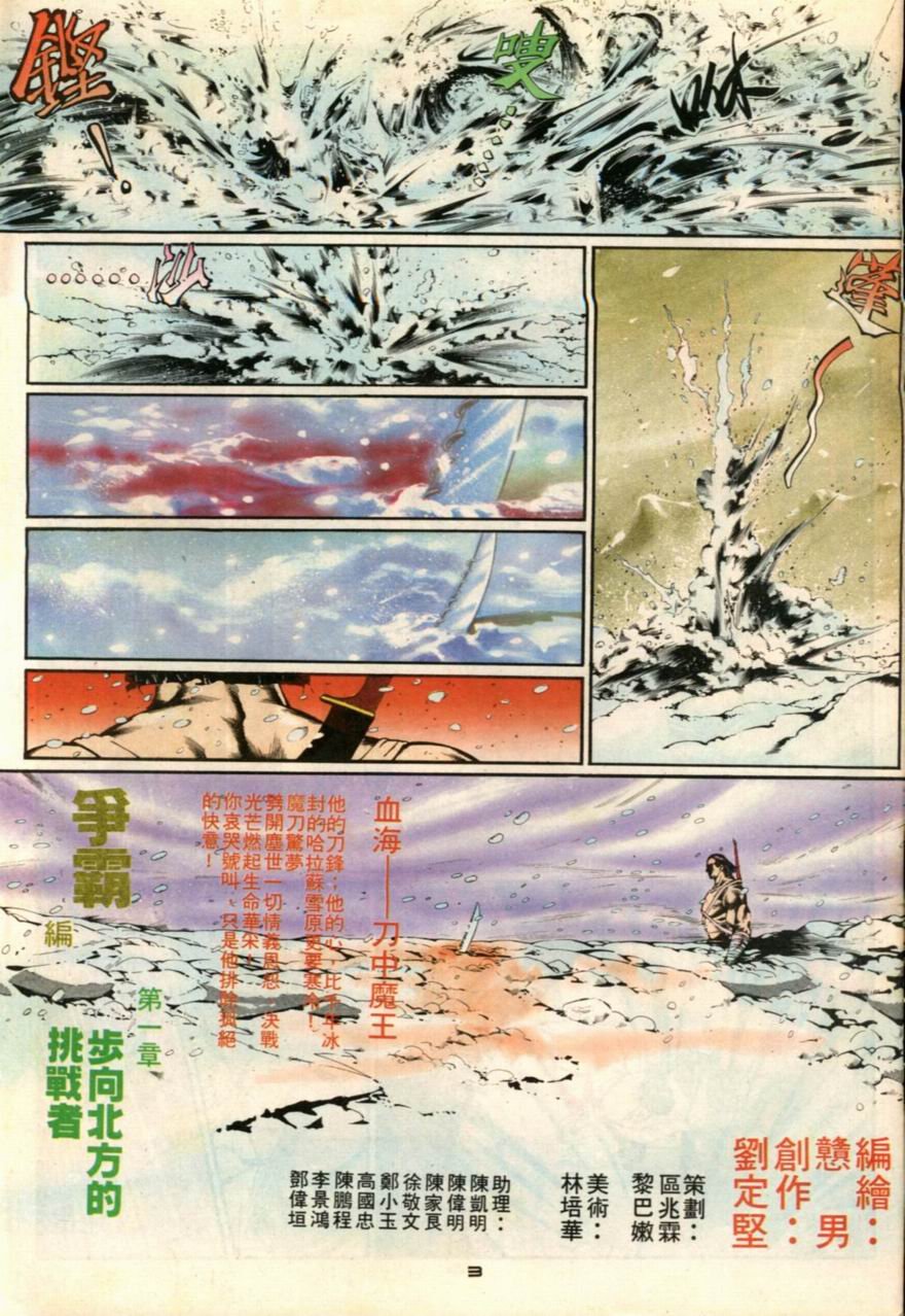第6卷