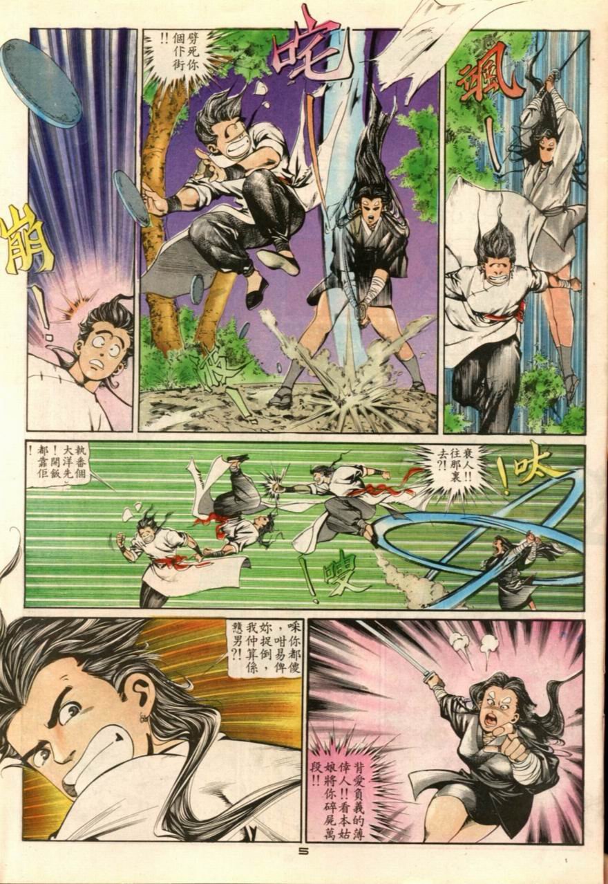 第6卷