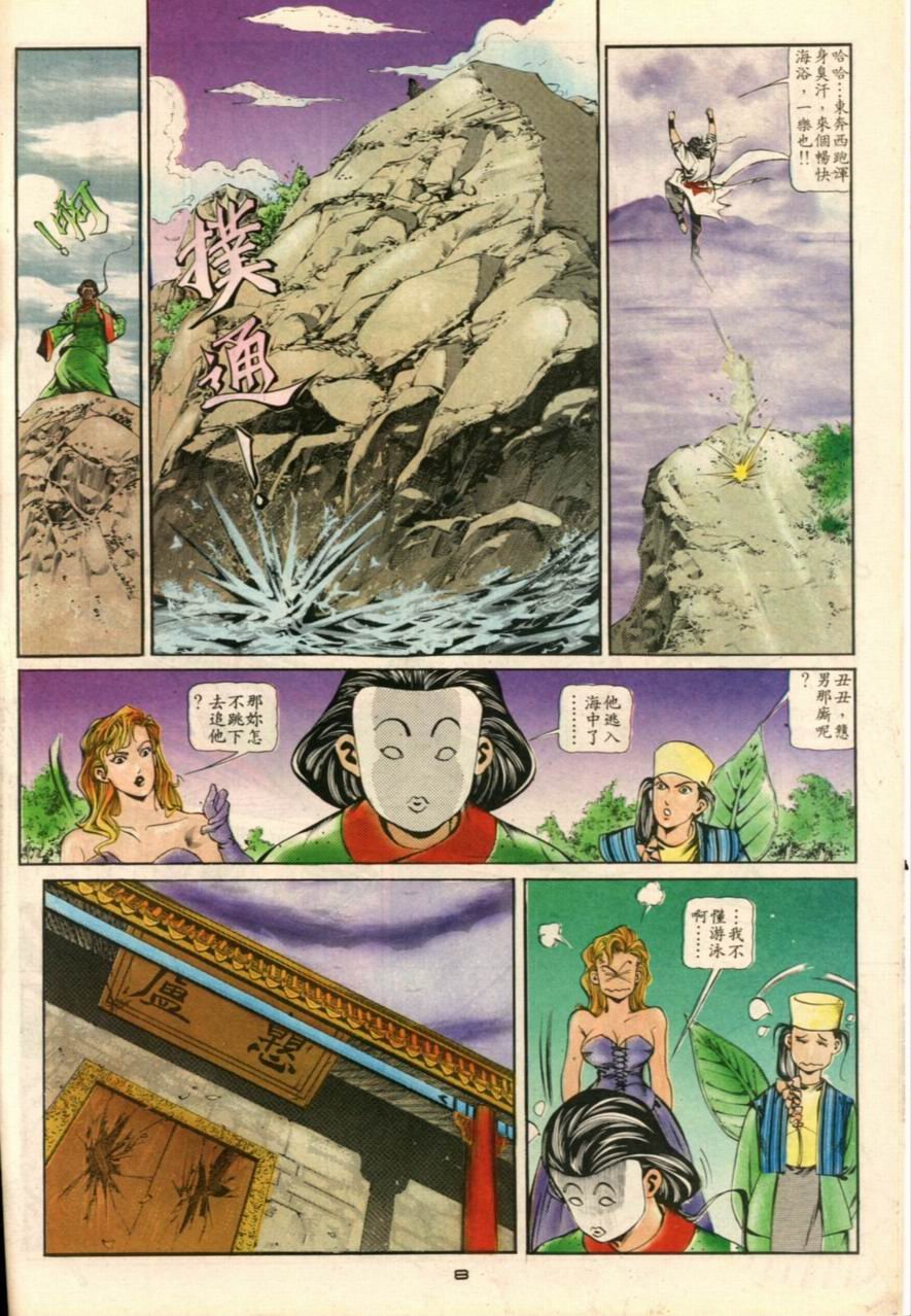 第6卷