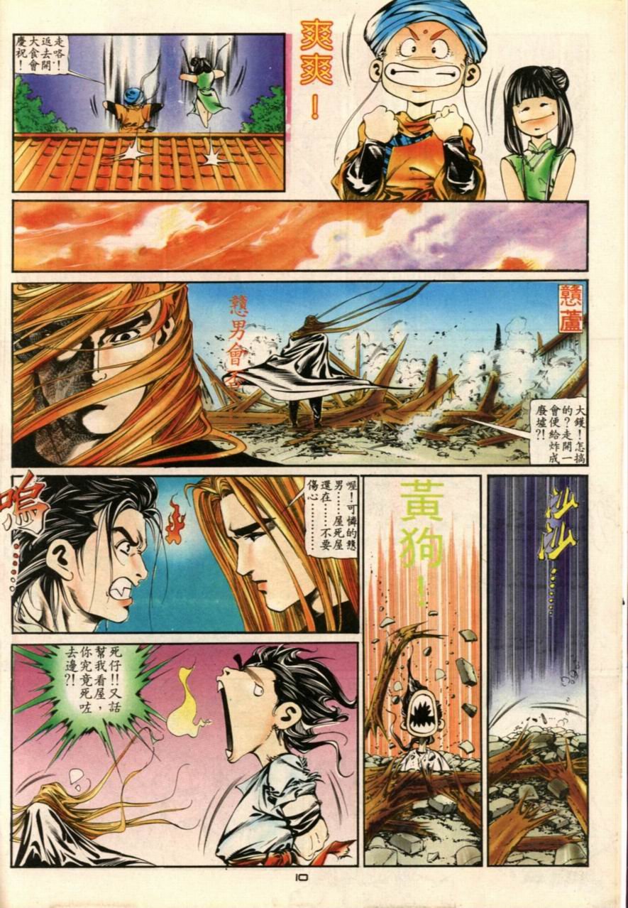 第6卷