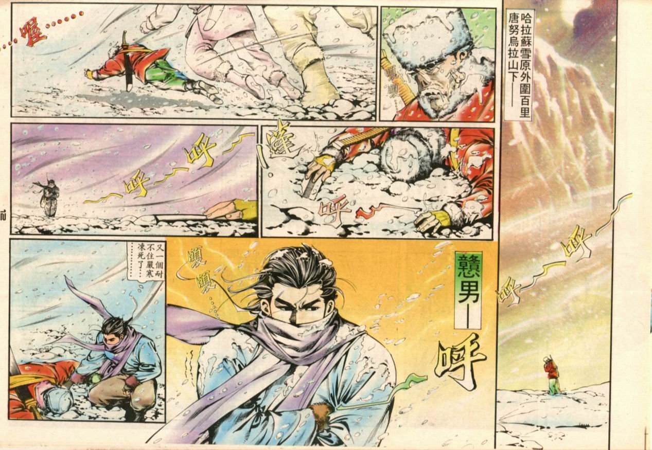 第6卷
