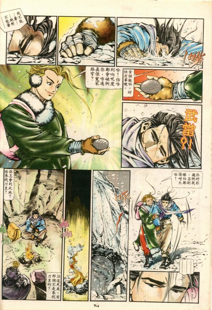 第6卷