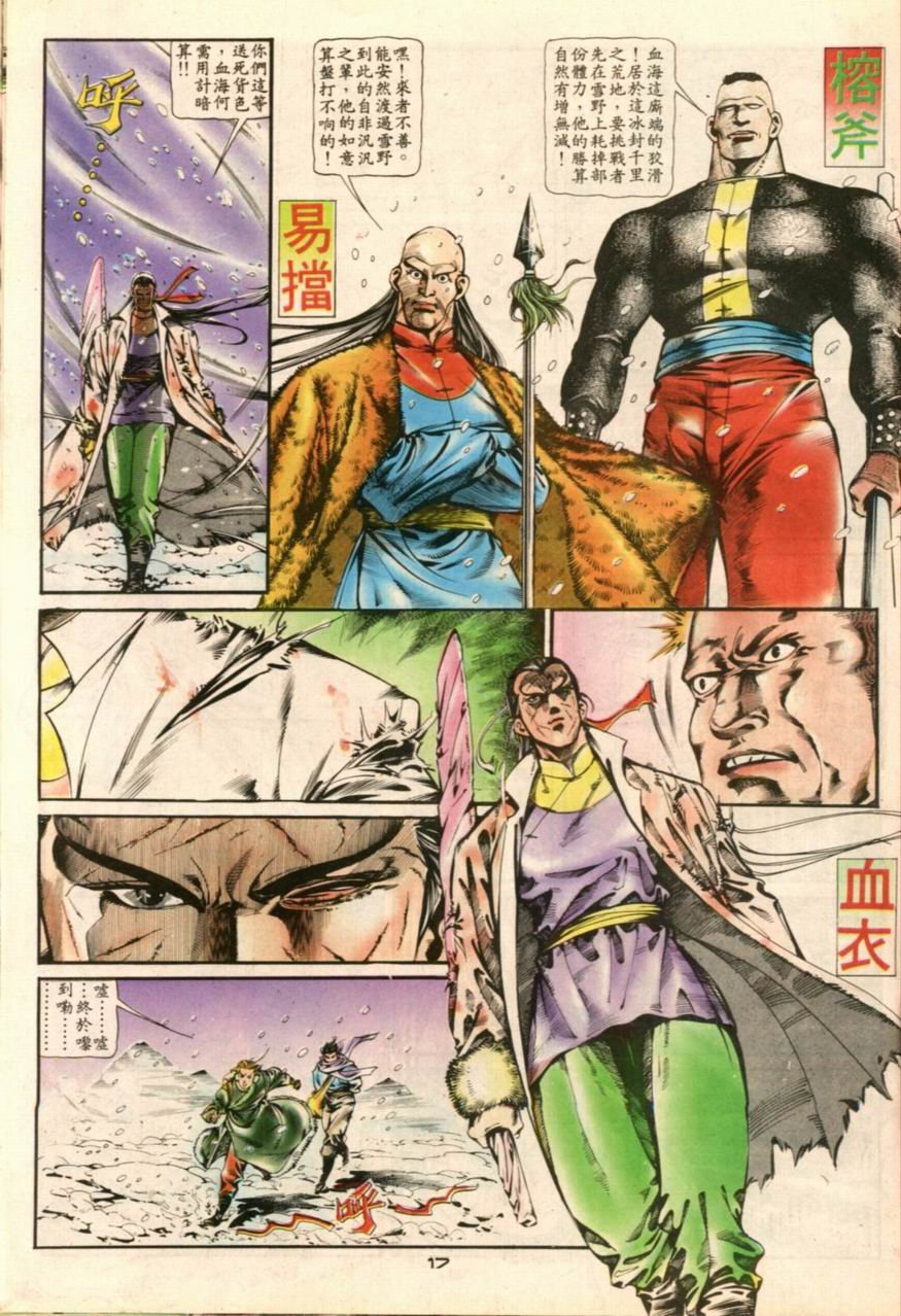 第6卷