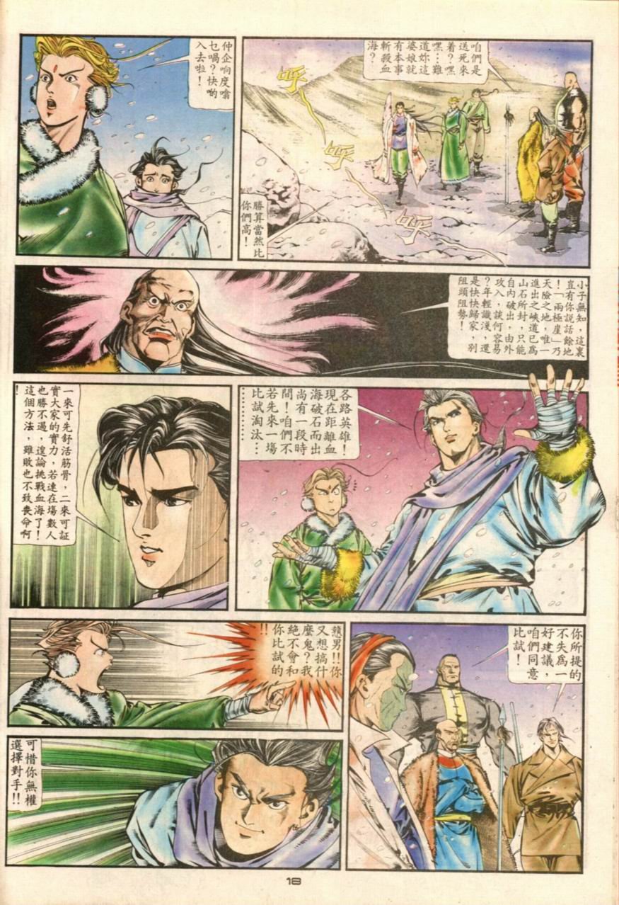 第6卷