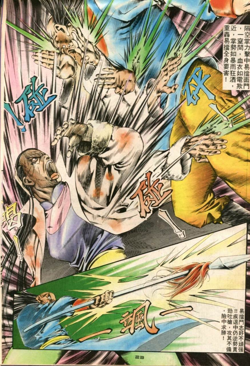 第6卷