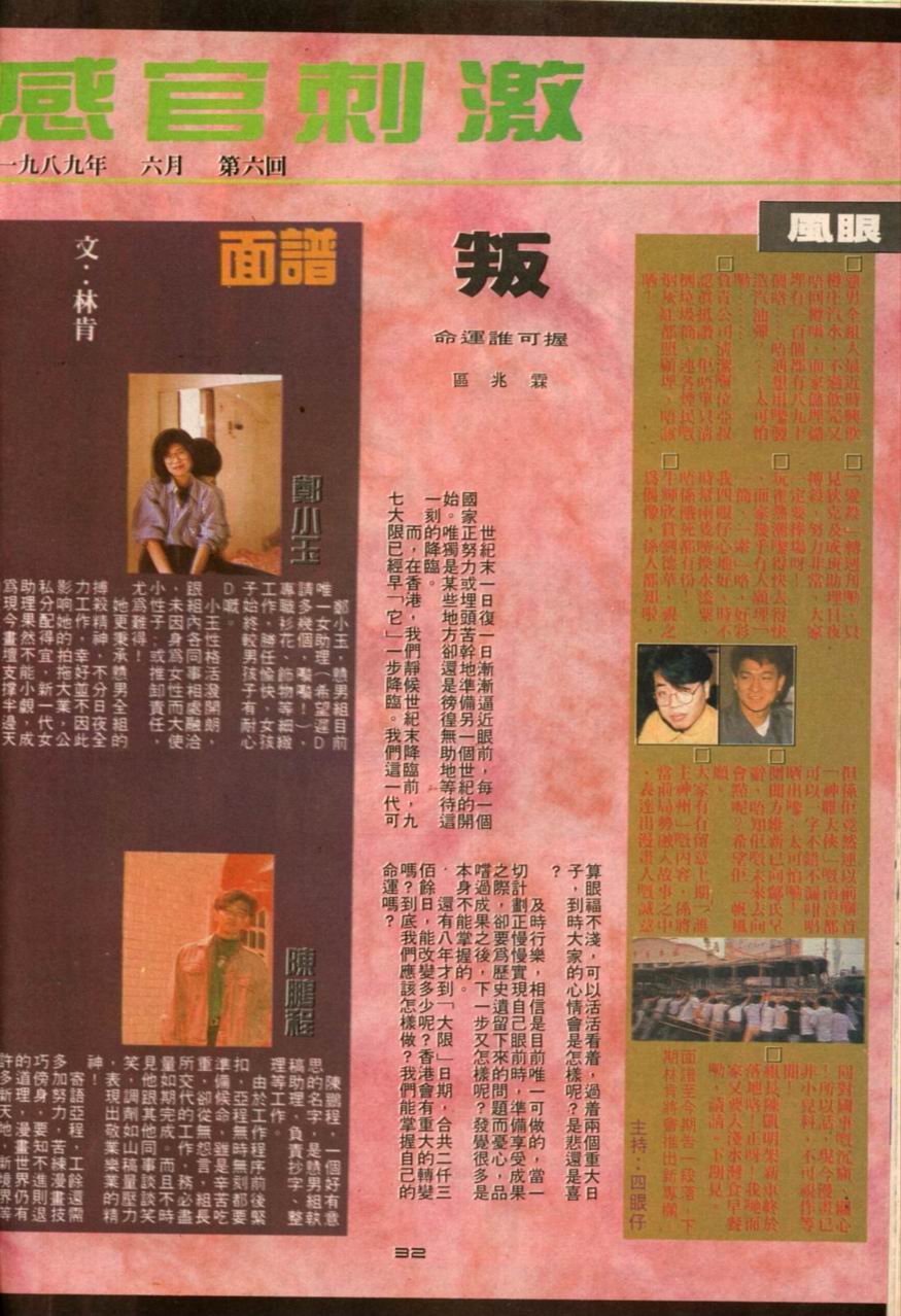 第6卷