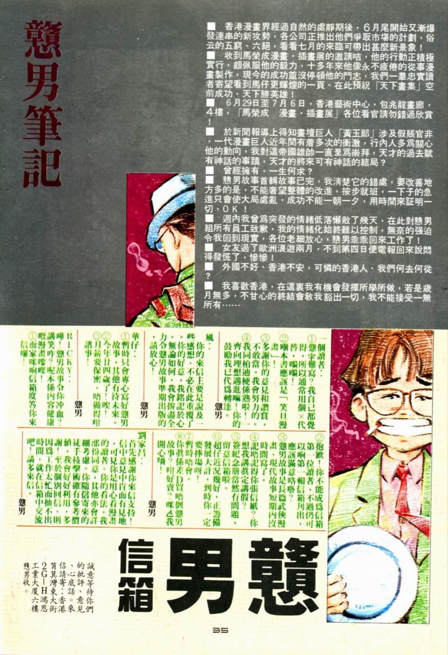 第6卷