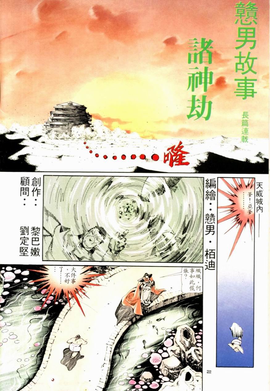 第61卷