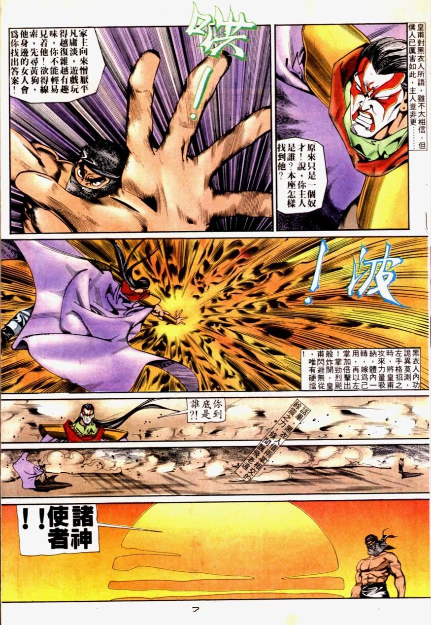 第61卷