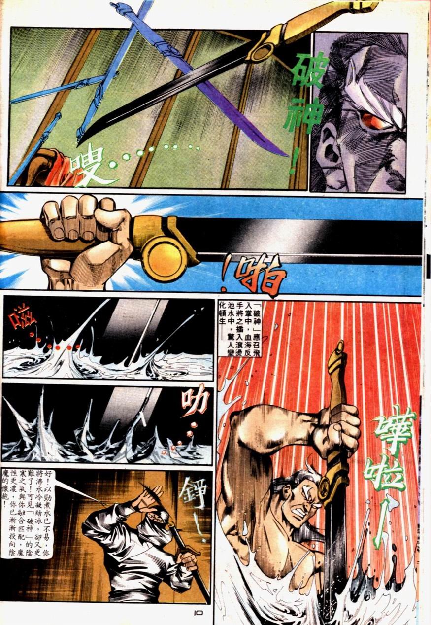 第61卷