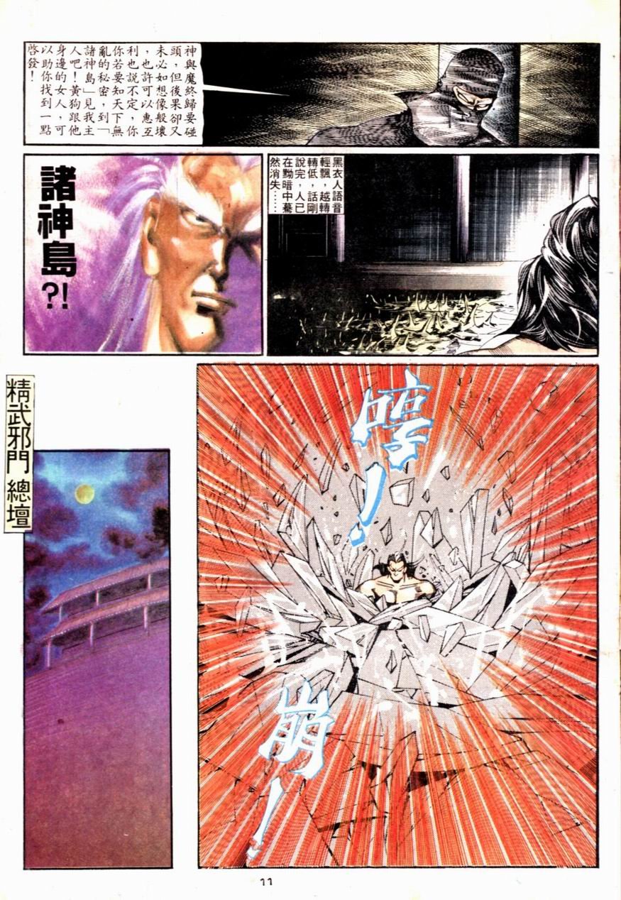 第61卷