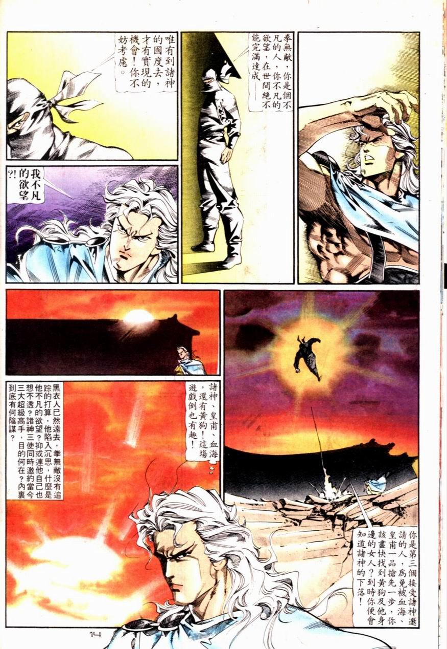 第61卷