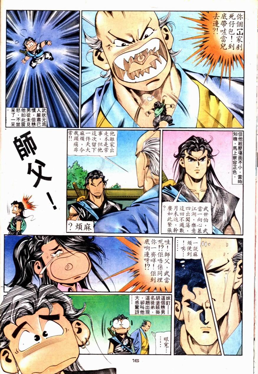 第61卷