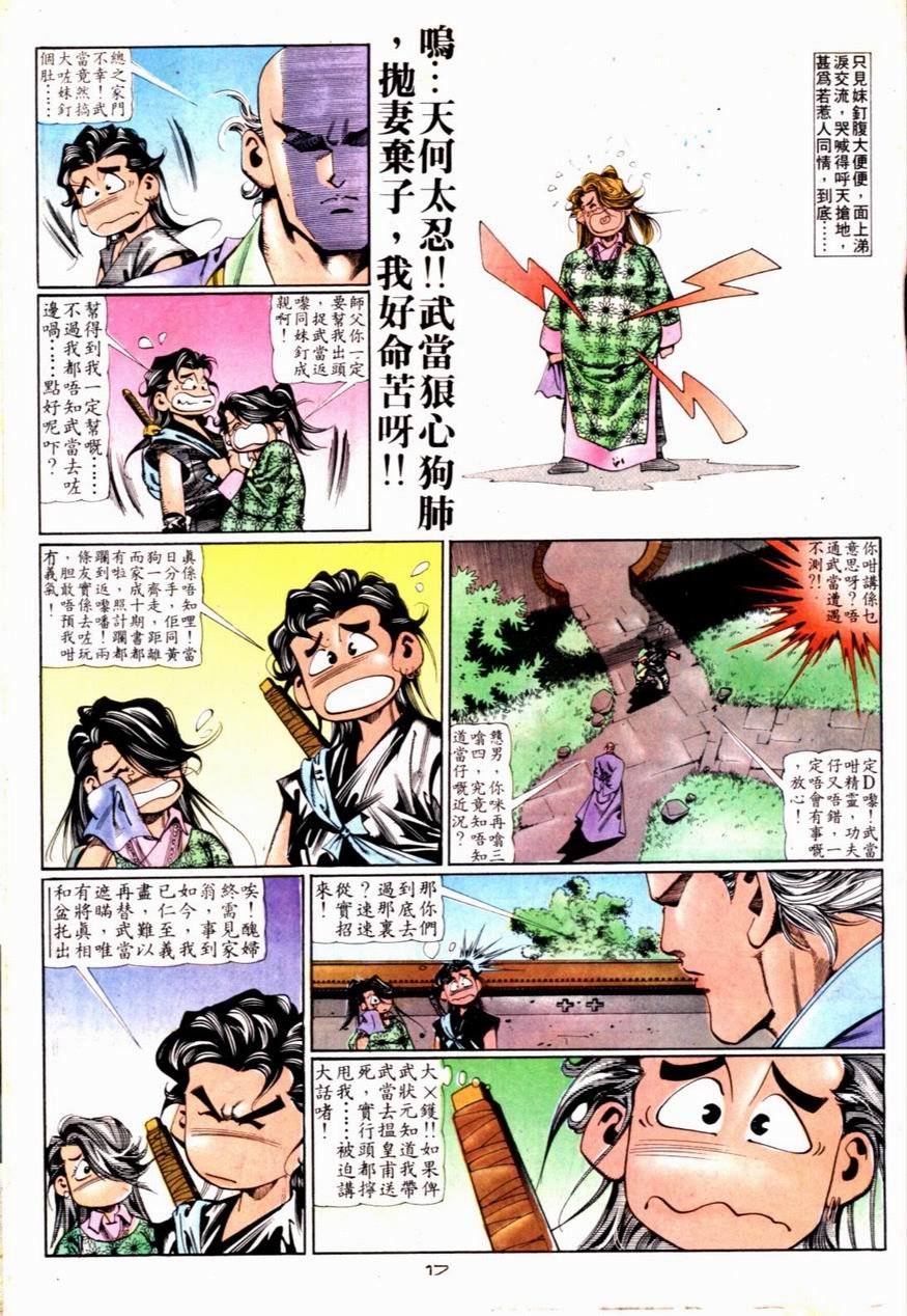 第61卷