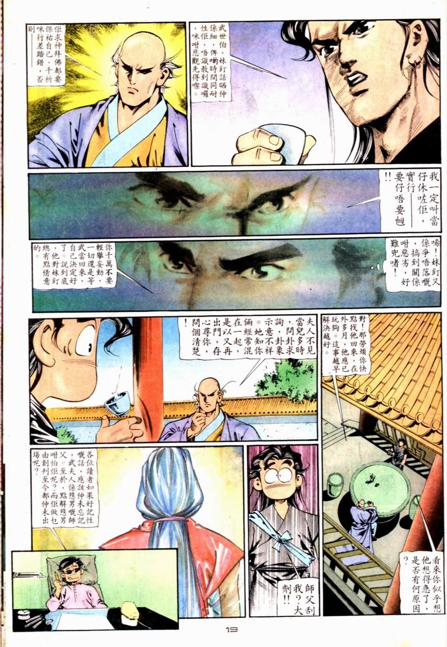 第61卷