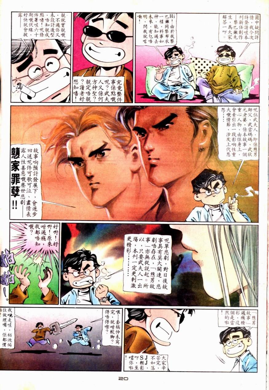 第61卷