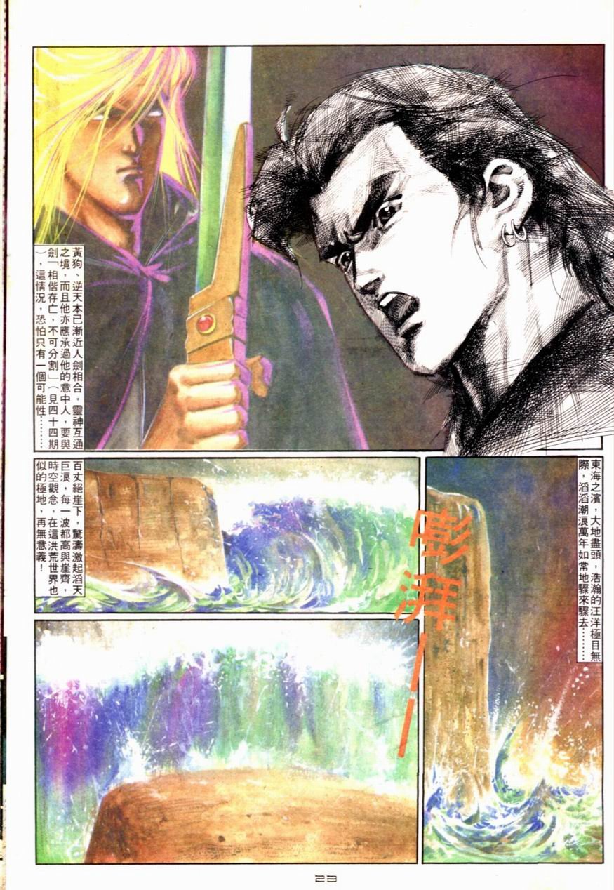 第61卷