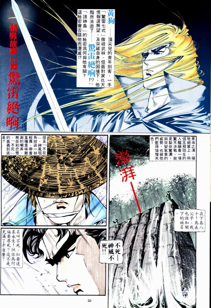 第62卷