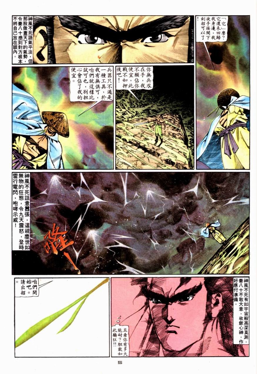 第62卷
