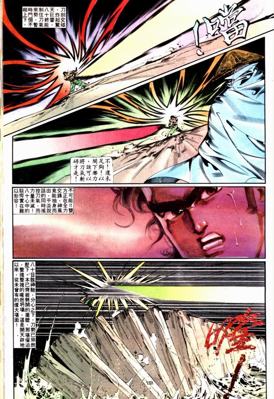 第62卷