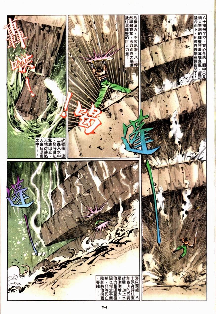 第62卷