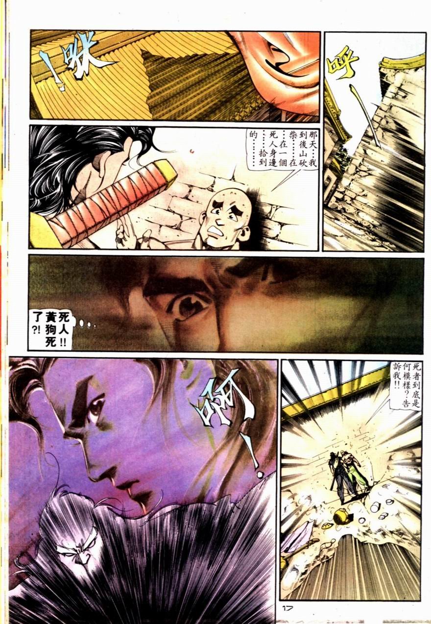 第62卷