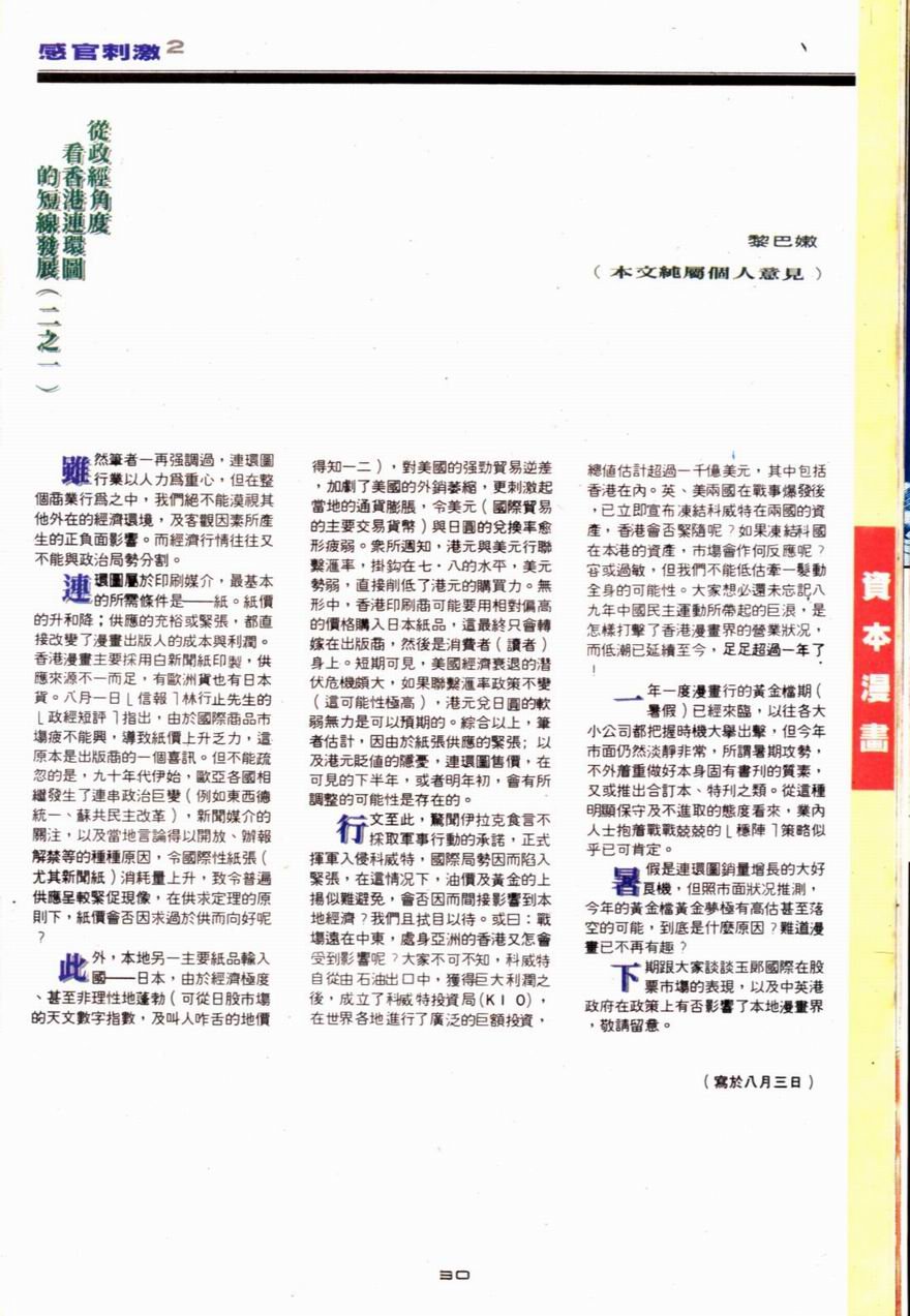 第62卷