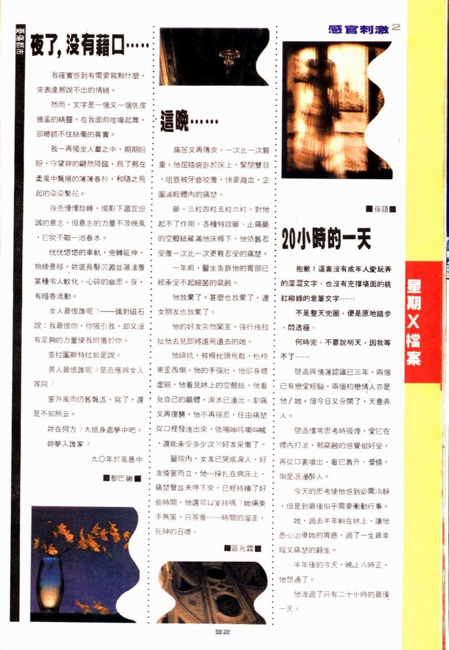 第62卷
