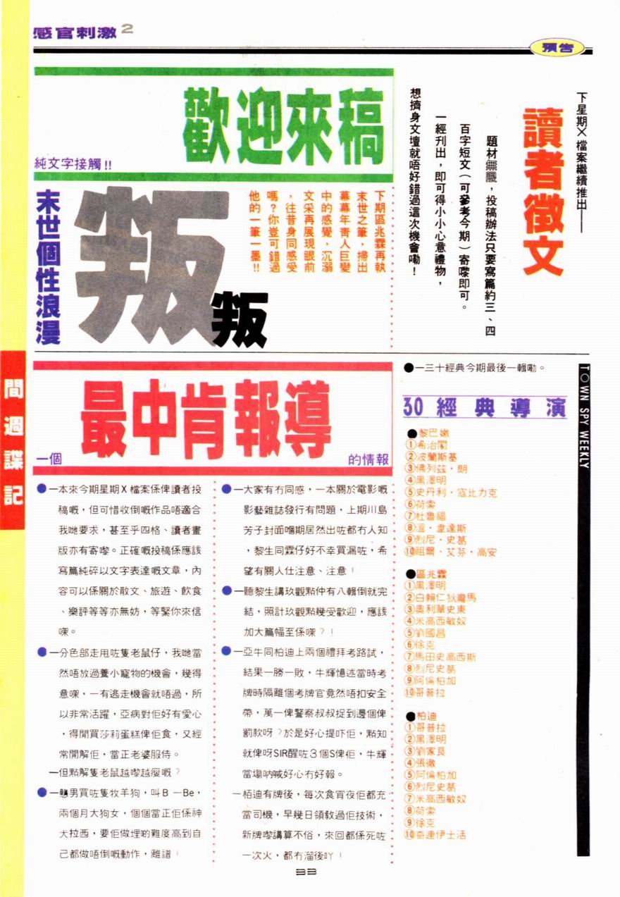 第62卷