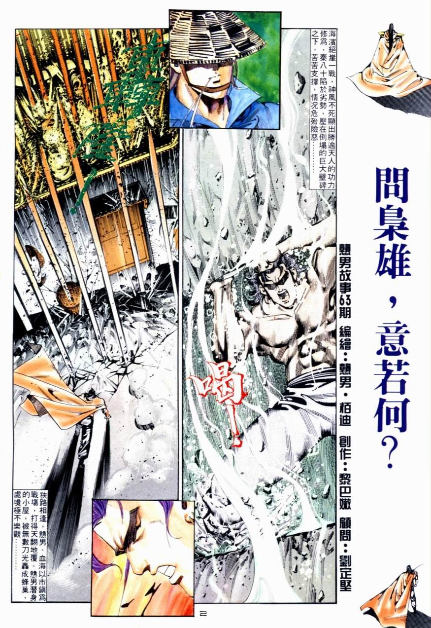 第63卷