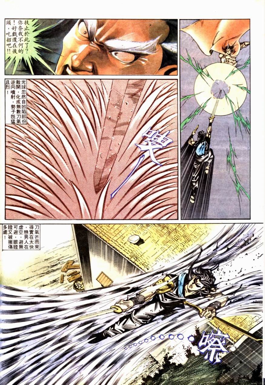 第63卷
