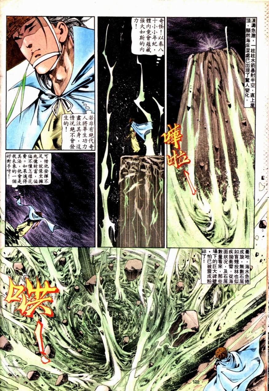 第63卷