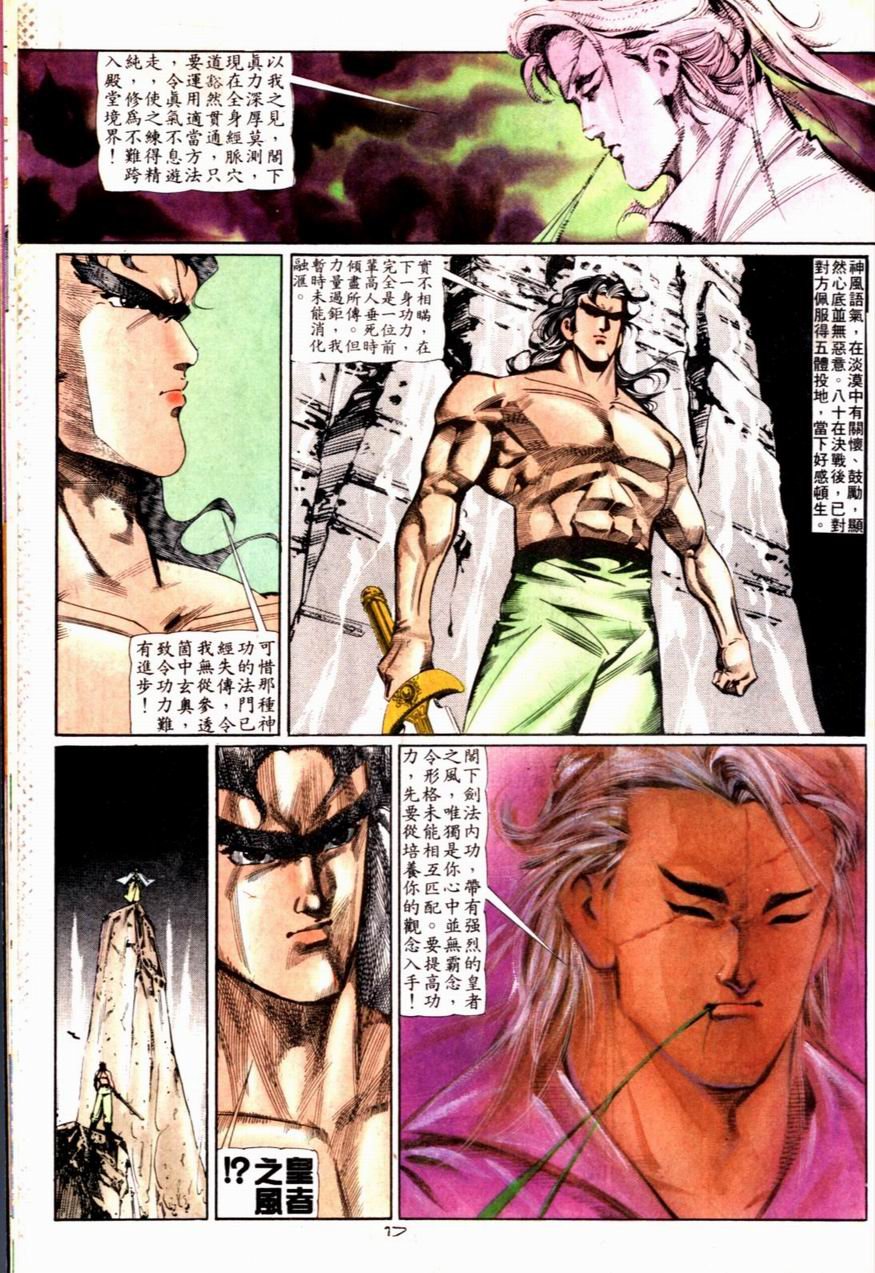 第63卷