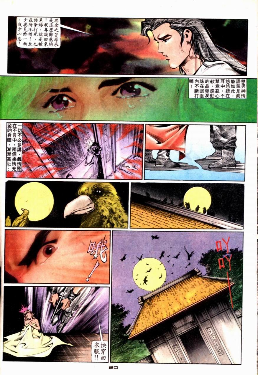 第63卷