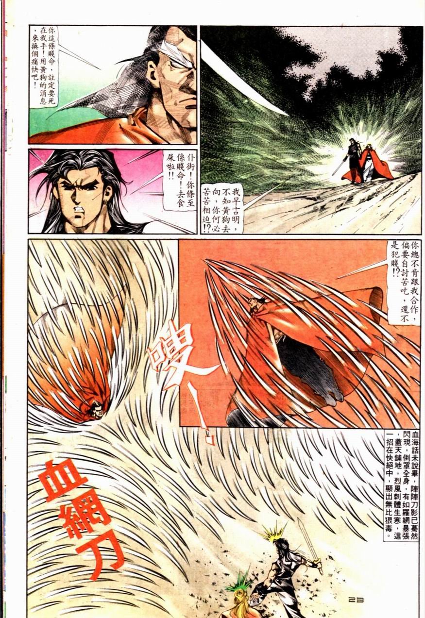 第63卷