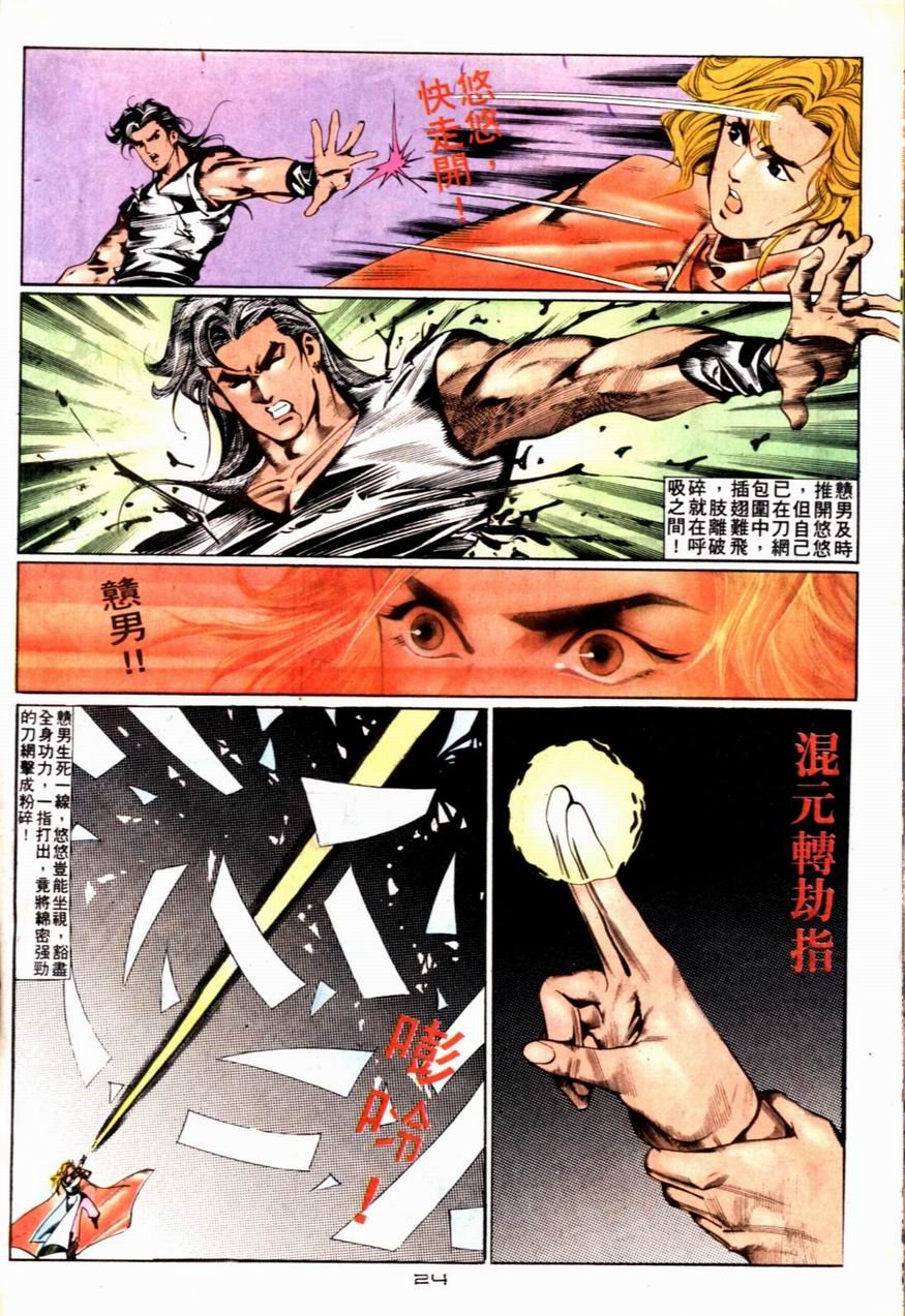 第63卷