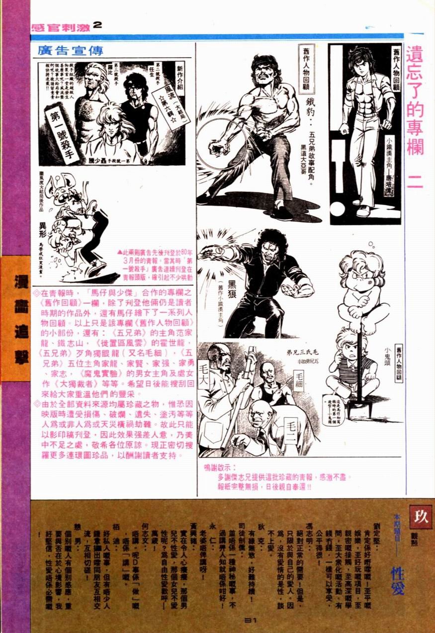 第63卷