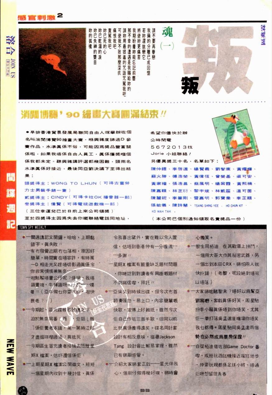 第63卷