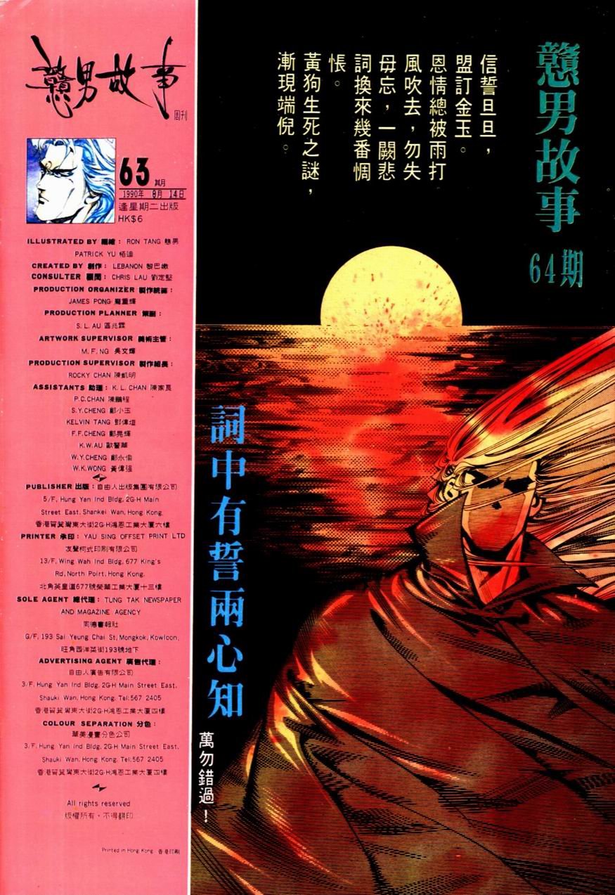 第63卷
